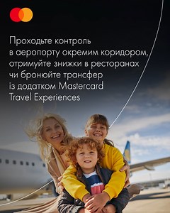 22 reactions | Плануєте подорож літаком і хвилюєтесь через черги в...