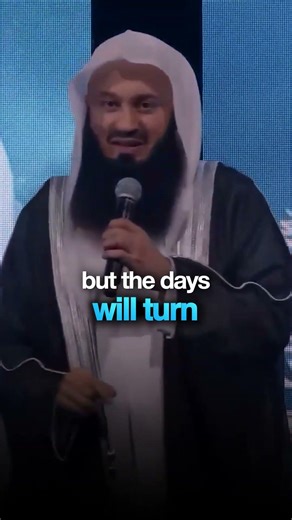 It Will Not Last Forever #time #year #motivation #muftimenk #future #lord #best #quran #dua #love