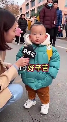 #humanbaby #funnycutekid #cutekiddebut #kidssayingswithoutrestriction