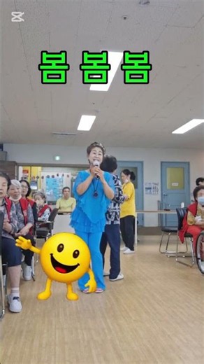어르신과합께/이별에부산정거장