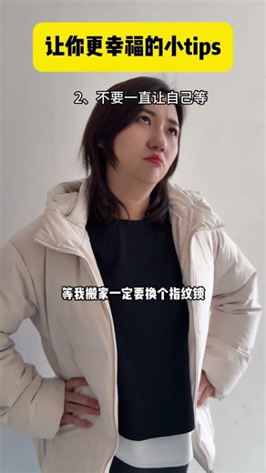 Maximize Your Happiness: Daily Tips for a Joyful Life