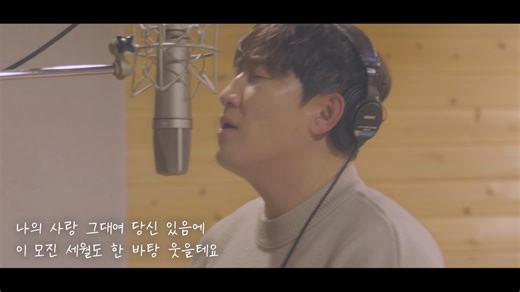 [MV] NA SANG DO() _ Go as a river( )