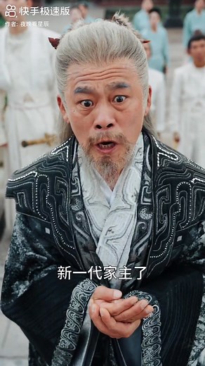 2.4M views · 43K reactions | 看了一集又一集，晚上根本停不下来，集集精彩，剧剧爽点！ #短剧推荐 #热门短剧 #电视剧 #电视剧推荐 #电视剧解说 #好剧分享 #好剧推荐 #好剧必看 #马来西亚 #Malaysia #天天影视 | 天天影视 | Facebook