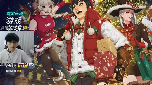 【DIYA录播】251214 ow天梯