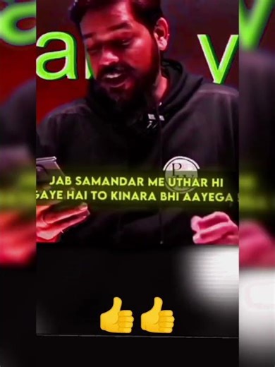 pankaj sir suppermacy #futuredoctor