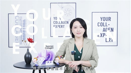 汤芳芳医生：肤莱美遇到经期、孕期、哺乳期以及感冒发烧这些情况，还可以注射治疗吗？