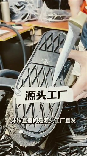 How It’s Made: Pro Edition. #youtubeshorts #handmade