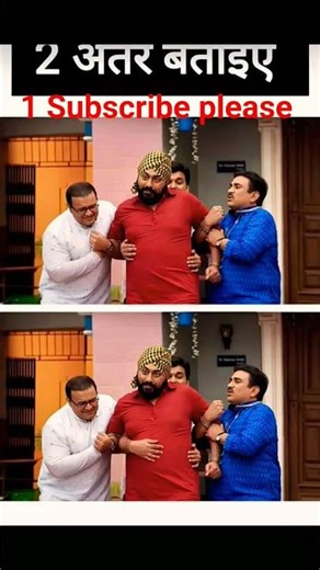 jethalal image 2 difference 99% percent peoples failed#sonysan#viral#trending#tmkoc#chiragbishnoi