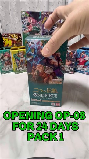 OP-08 Two Legends – Pack #1 Opening | Can We Pull a Secret Rare?! 🔥