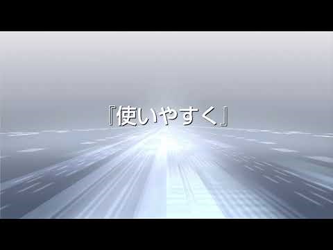 エクス｜Factory-ONE 電脳工場 プロモーション動画