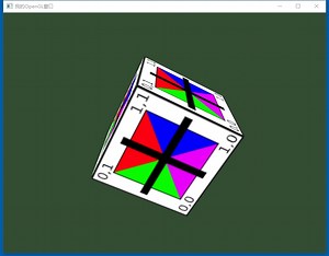 python中opengl的基本使用 6.透视投影
