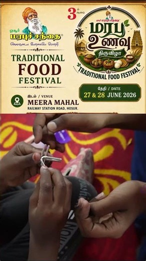 Hosur food festival 2026 #hosur #hosurnews #hosurjobs