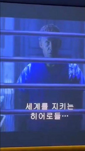 Captain America: Brave New World Post Credit Scene breakdown