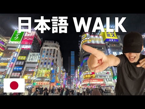 Explore Tokyo Together and Learn 797 Essential Japanese Words! | 1 Hour Immersion