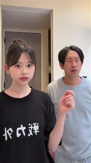 得意分野だったみたいです #カジサック #カジサックファミリー #親子 @梶原 叶渚 | dance