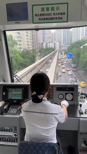 Female Drivers in China's High-speed Railways | TRAVEL magazine