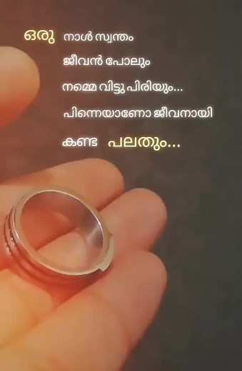 Sad Malayalam Love Songs About Trust and Betrayal