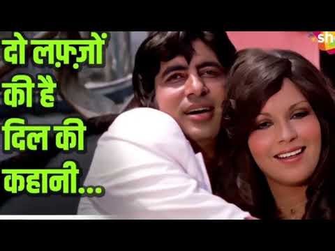 Do lafzon ki Hai Dil ki kahani.. Amitabh Bachchan | Zeenat Aman | Asha Bhosle | #4k #song