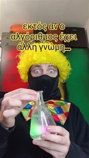 B Genius - Ανέβαζε κάθε μέρα, εκτοοοος...