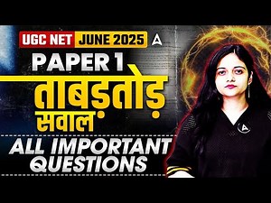 UGC NET Paper 1 All Most Important Questions | By Anshika Ma'am