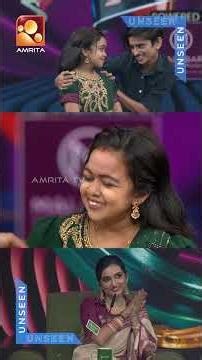 ക്യൂട്ട് കപ്പിൾസിന്റെ ഒരു ക്യൂട്ട് പെർഫോമൻസ് | Super Star Senior Unseen | Ep - 55 | Amrita TV