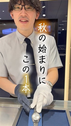 【9月のおすすめ】久しぶりのおすすめ紹介です！！#grandseiko #seiko #watch #グランドセイコー #セイコー#SBGW291