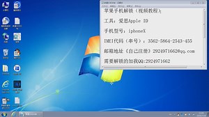 苹果XR密码解不开 怎么回事