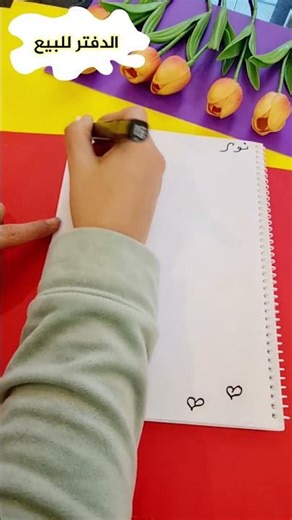 رسومات جميلة لتزيين الدفاتر رسم كيوت #shorts #دفتر_جيجي #تزيين_الدفاتر #drawing #رسم #draw