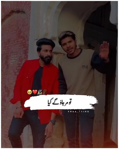 #foryou #foryoupage #trending #‼️khaa_Tying‼️ #standwithkashmir #foryoupage #fypシ