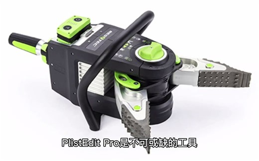 1_182_PlistEdit Pro for Mac v1.9.5 中文版下载 Plist文件编辑软件