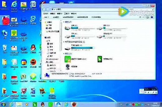 电脑基础：安装和卸载程序_高清1080P在线观看平台_腾讯视频