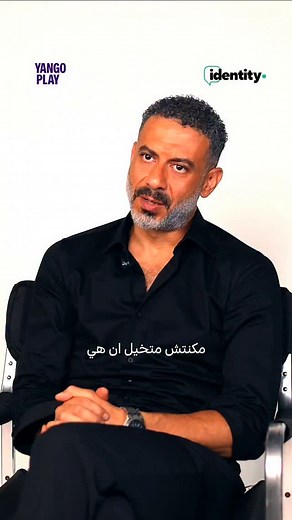 67K views · 42 reactions | Excitement is building as we get closer to unveiling the story of Ward We Chocolata! Stay tuned for exclusive interviews with the cast ✨ @yangoplay | Identity Magazine | Facebook