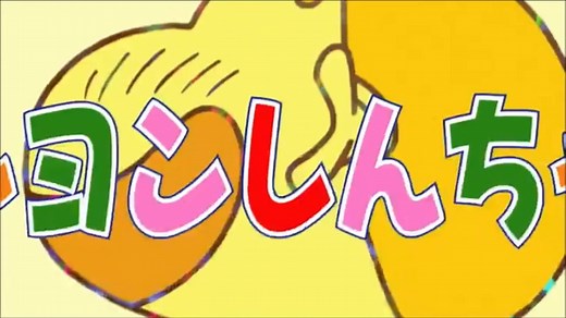 【30周年】クレヨンしんちゃん TVアニメ主題歌まとめ（1992 - 2022）