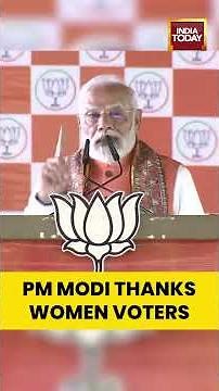 #Bhabua: #PMModi Thanks #BiharWomen for Strong Support to #NDA in #FirstPhasePolls | #biharelection