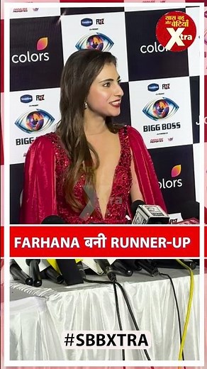 Farhana Bhatt stepped out after the Bigg Boss 19 finale | SBB Xtra Shorts