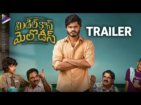 Middle Class Melodies Trailer | Anand Devarakonda | Varsha Bollamma | Vinod Ananthoju