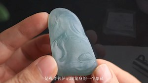 From raw jadeite stone to Ice Guanyin jadeite pendant | Myanmar jadeite jade pendant