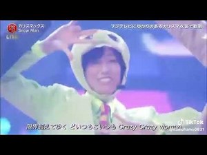 FNS歌謡祭 SnowMan カリスマックス