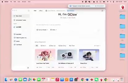 This is wildI've been quietly testing QClaw @QClaweverytime for the past few weeks — a free AI agent that runs ON your computer, not in someone else's cloud.Used it to grow my X account. Real results. Not what I expected.Here's what happenedhttps://t.co/3jcvdjkzyX #QClaw #AI #AIAgent