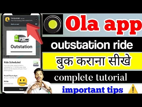 Ola outstation ride kaise book kare | ola outstation | how to book outstation cab | ola app cab book