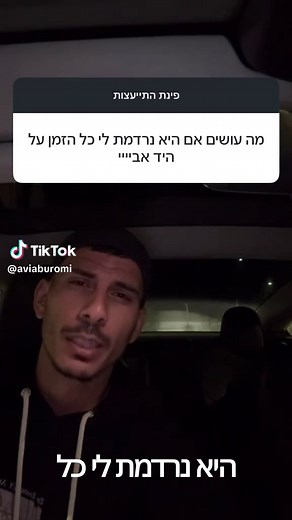 פאודה עונה 4: אבי אברומי והדרמה המפחידה