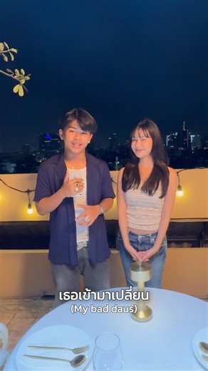 ZEEMON on Instagram: "“ เธอเข้ามาเปลี่ยน (My bad days)💞 “ OUT NOW! #zeemon"