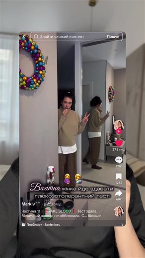 To небезпечний чи безпечний? Давайте розберемось🫣