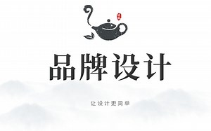 LOGO设计入门教程-零基础AI制作LOGO详细步骤