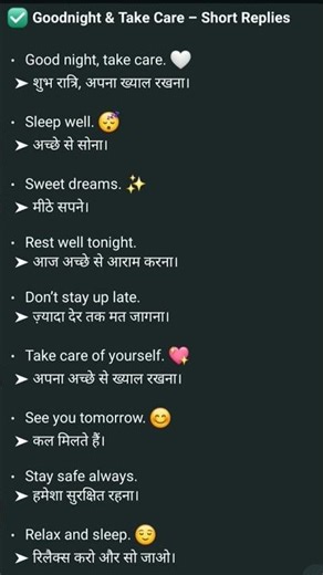 Good Night And Take Care Short Replies