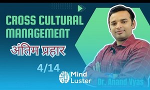 Mind Luster - Learn Cross Cultural Management Management Antim Prahar 2024 4 14 MBA
