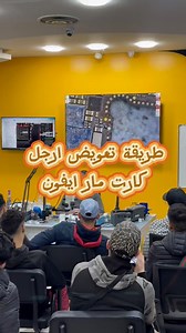 9.1K views · 110 reactions | ‎‏‎ مدرسة خاصة لتعليم صيانة الآيفون✅ مدرسة خاصة لتعليم صيانة الآيفون  رقم الهاتف: 0540190559 /0773409771 المحمدية مول- الجزائر  رابط التسجيل في الدروة #réparation_téléphone #reparation_mobile #dzair #fyp #mobile | Optima Mobile Team - OMT | Facebook