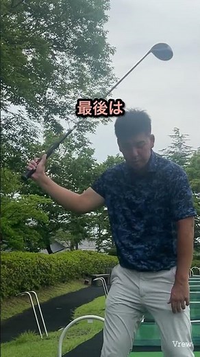 【頭で理解する】正しい右手の使い方 解説付き #golf #ゴルフスイング #ゴルフレッスン #右手の使い方