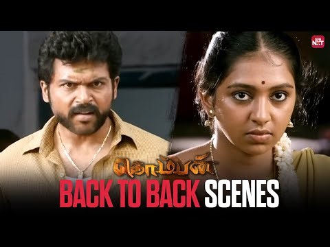 Komban - Back to Back Scenes | Karthi | Lakshmi Menon | Rajkiran | Sun NXT