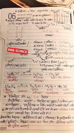 RRB all exam scince shorts notes #viral#shorts#rrb#railway#exam#allrrbexam#study#ytshorts